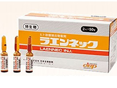 プラセンタ注射